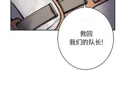 第133话 第4页