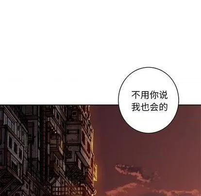 第133话 第7页