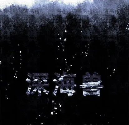 第133话 第9页