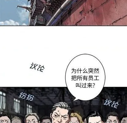 第133话 第12页