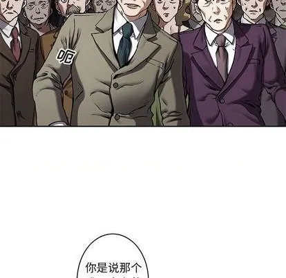 第133话 第13页