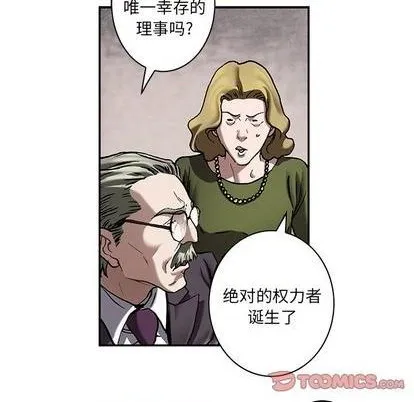 第133话 第14页