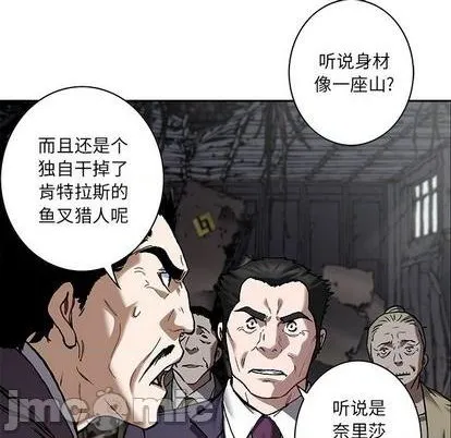 第133话 第15页