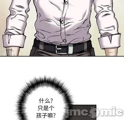 第133话 第20页