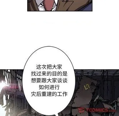 第133话 第22页