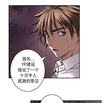 第133话 第24页