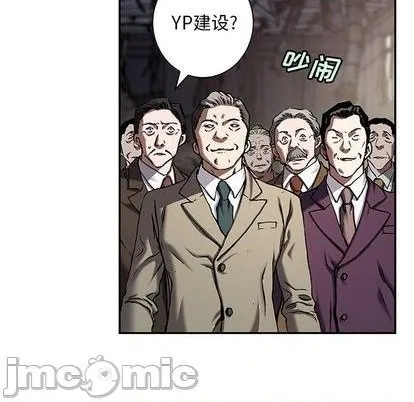 第133话 第25页