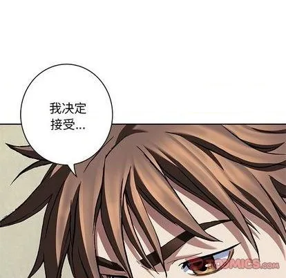 第133话 第26页