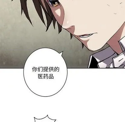 第133话 第27页