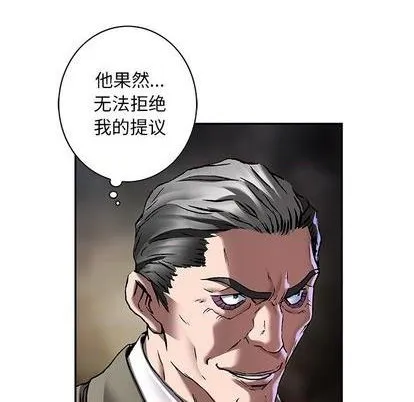 第133话 第29页