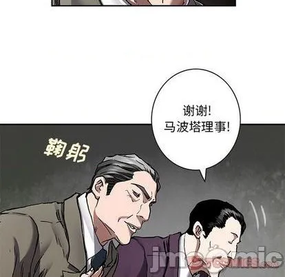 第133话 第30页