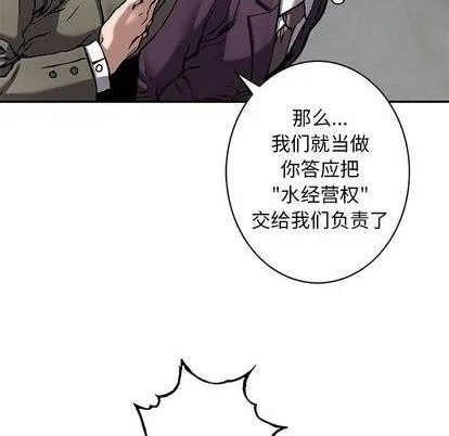 第133话 第31页