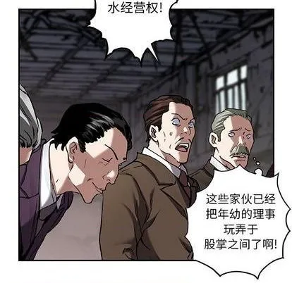 第133话 第32页
