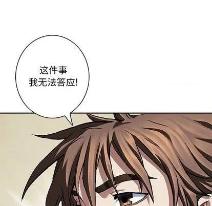 第133话 第33页