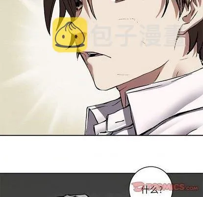 第133话 第34页