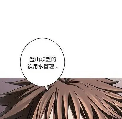 第133话 第36页