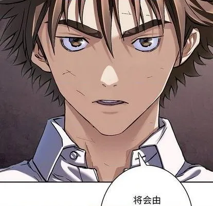 第133话 第37页