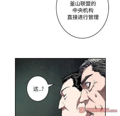 第133话 第38页