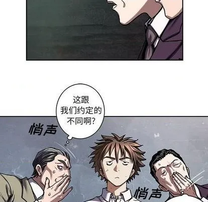 第133话 第39页