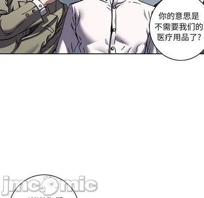 第133话 第40页
