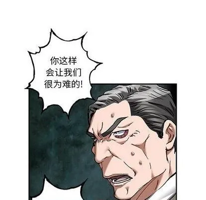 第133话 第44页