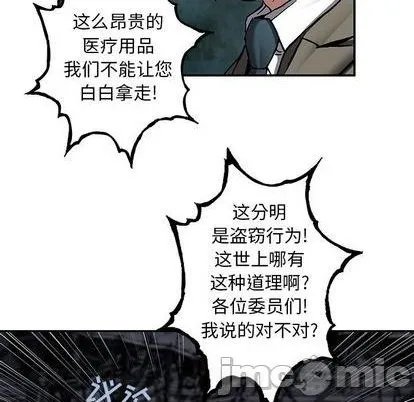 第133话 第45页