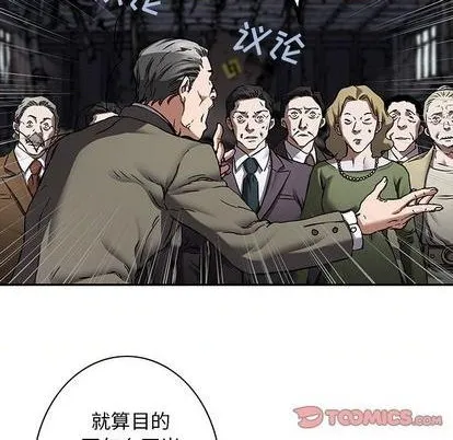 第133话 第46页