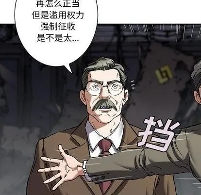 第133话 第47页