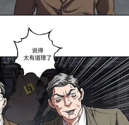 第133话 第48页