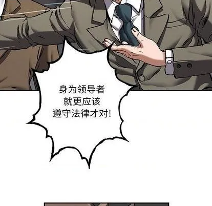 第133话 第49页