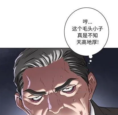 第133话 第51页
