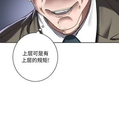 第133话 第52页