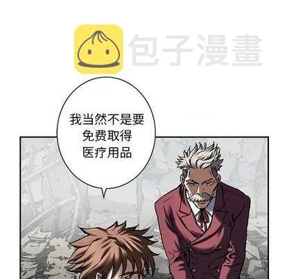 第133话 第53页