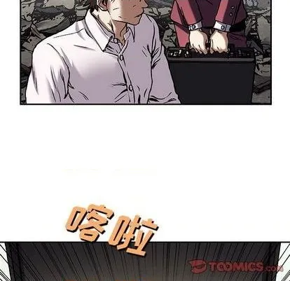 第133话 第54页