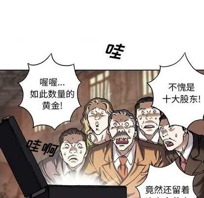第133话 第56页