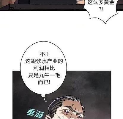 第133话 第57页