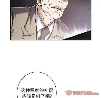 第133话 第58页