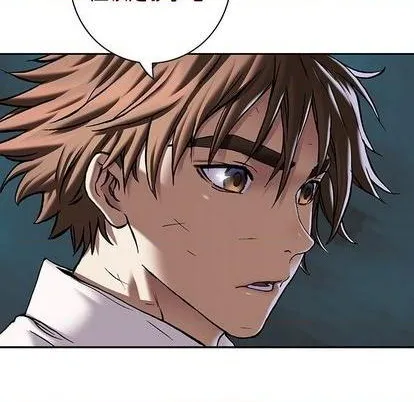 第133话 第59页
