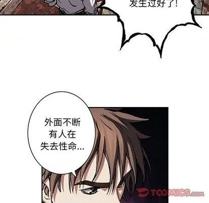 第133话 第66页