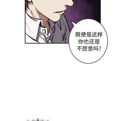 第133话 第67页