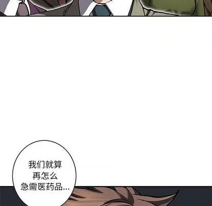 第133话 第69页