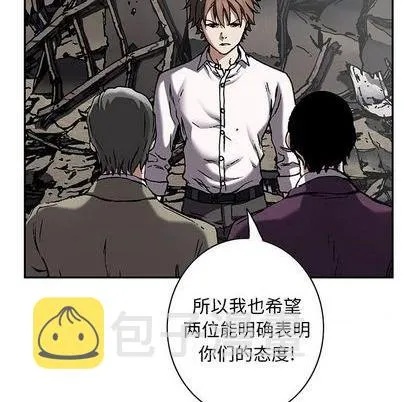 第133话 第72页
