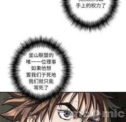 第133话 第85页