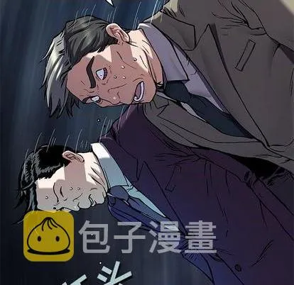 第133话 第88页