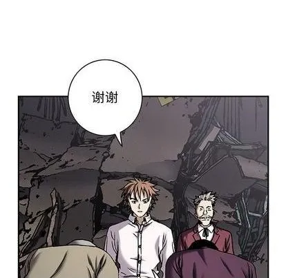 第133话 第91页