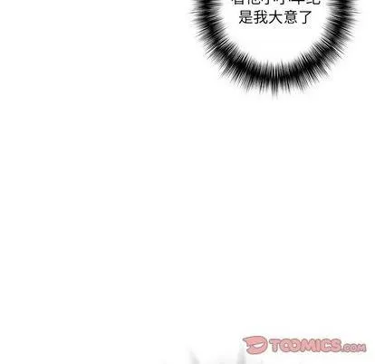 第133话 第94页