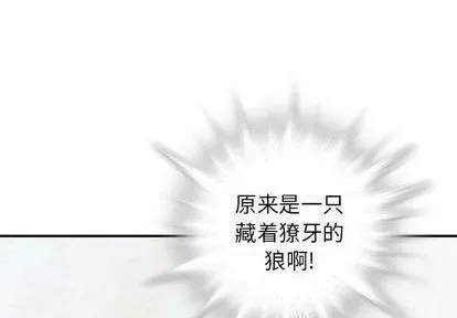 第134话 第1页