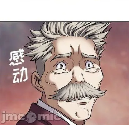 第134话 第5页