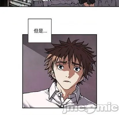 第134话 第10页