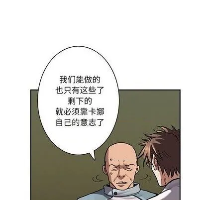 第134话 第14页